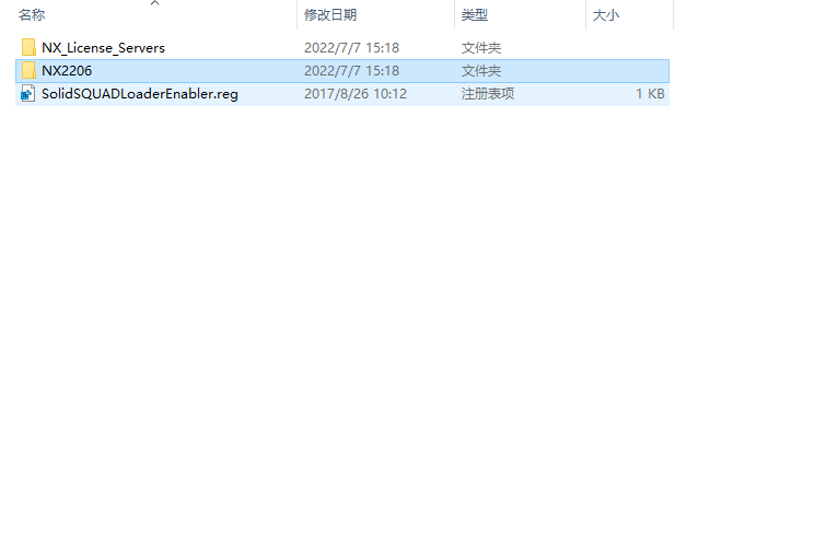 Siemens UG NX 2206 Build 1700中文破解版下載安裝圖文教程、破解注冊方法