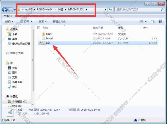 UG NX 9.0 破解版軟件下載及安裝