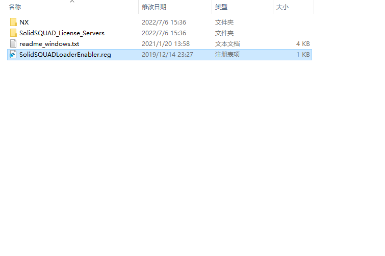 UG NX1899破解版【仿真設計軟件】綠色中文版下載安裝圖文教程、破解注冊方法