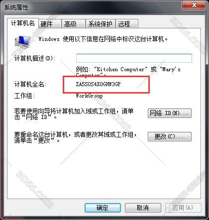 ug nx8.0軟件在哪些下載