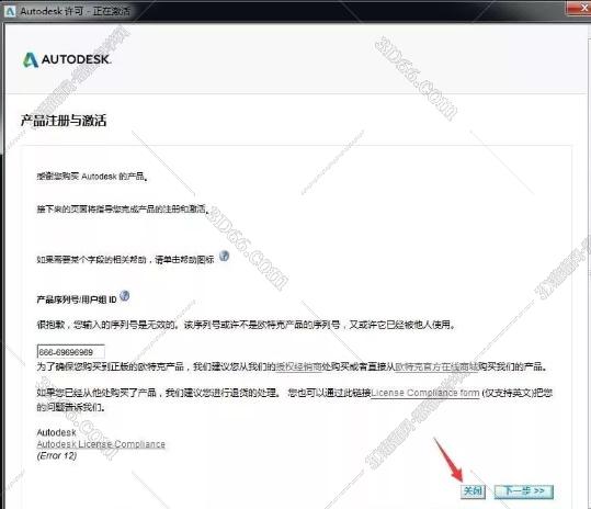 powermill自動(dòng)安裝軟件