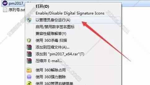 powermill軟件免費(fèi)嗎