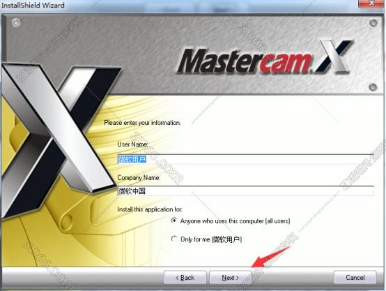 mastercam x6 軟件