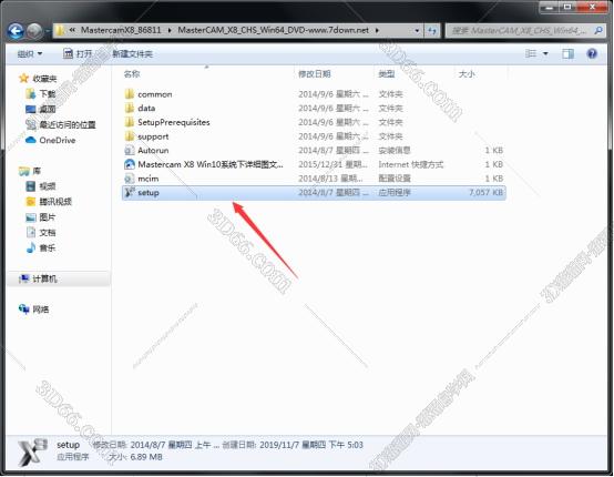 編程軟件mastercam2017