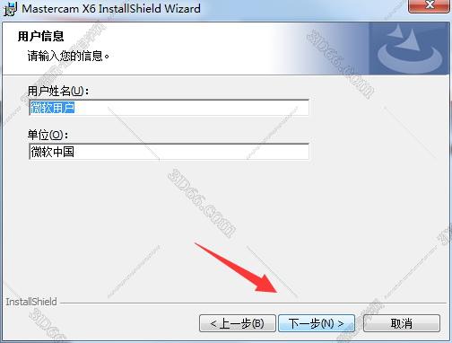 哪里下載Mastercam軟件