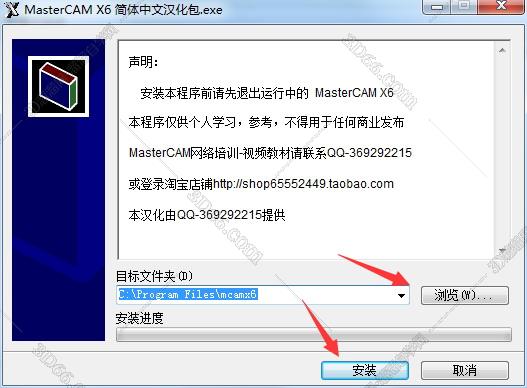 打開mastercam軟件下載