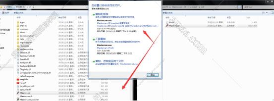 mastercam軟件怎么分析半徑