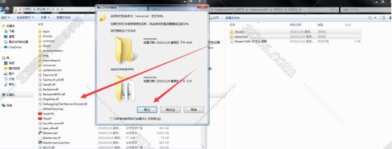 宇龍仿真加工軟件怎么導(dǎo)入mastercam程序