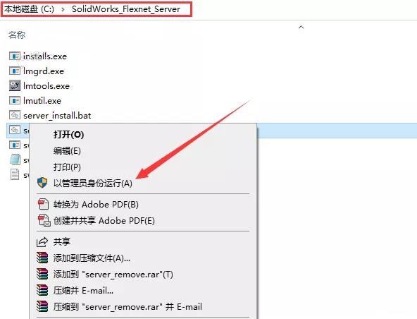 SolidWorks破解版下載 2022【SW 2022】附安裝教程安裝圖文教程、破解注冊方法
