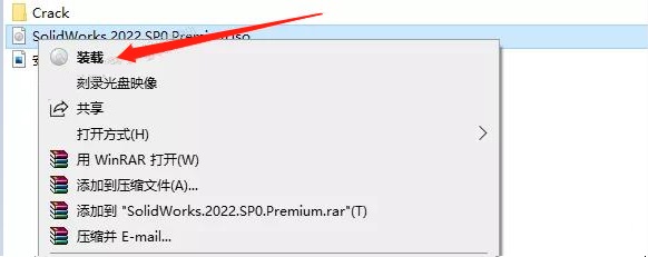 SolidWorks破解版下載 2022【SW 2022】附安裝教程安裝圖文教程、破解注冊方法