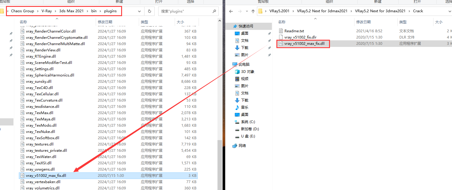 【VR5.2001渲染器】VRay5.2 Next for 3dmax2018-2022 中文破解版安裝圖文教程、破解注冊方法