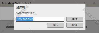 3dmax2020【3dsmax2020】官方中文（英文）破解版安裝圖文教程、破解注冊(cè)方法