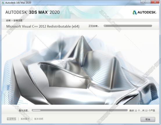 3dmax2020【3dsmax2020】官方中文（英文）破解版安裝圖文教程、破解注冊(cè)方法