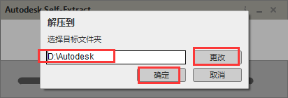 Autodesk AutoCAD 2024.1.3 最新免費(fèi)激活版安裝圖文教程、破解注冊方法