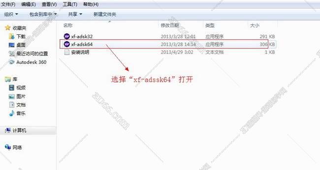 cad2012多窗口插件下載
